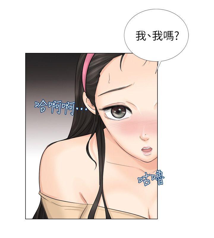 爱上属于别人的你/我要睡你的女人