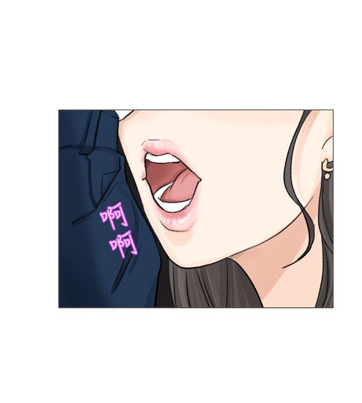 爱上属于别人的你/我要睡你的女人