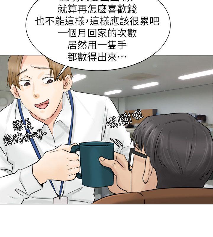 爱上属于别人的你/我要睡你的女人