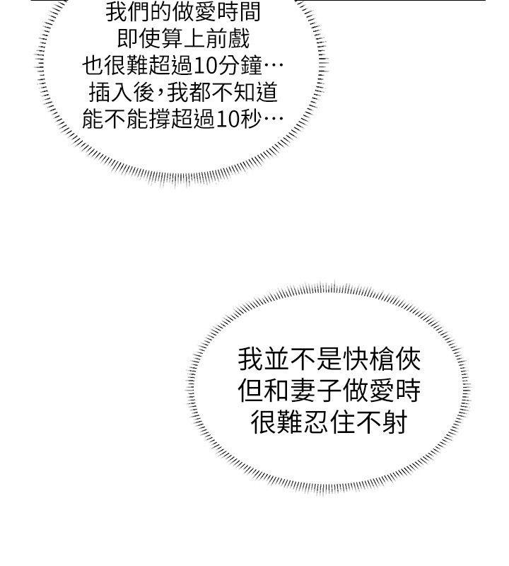 爱上属于别人的你/我要睡你的女人