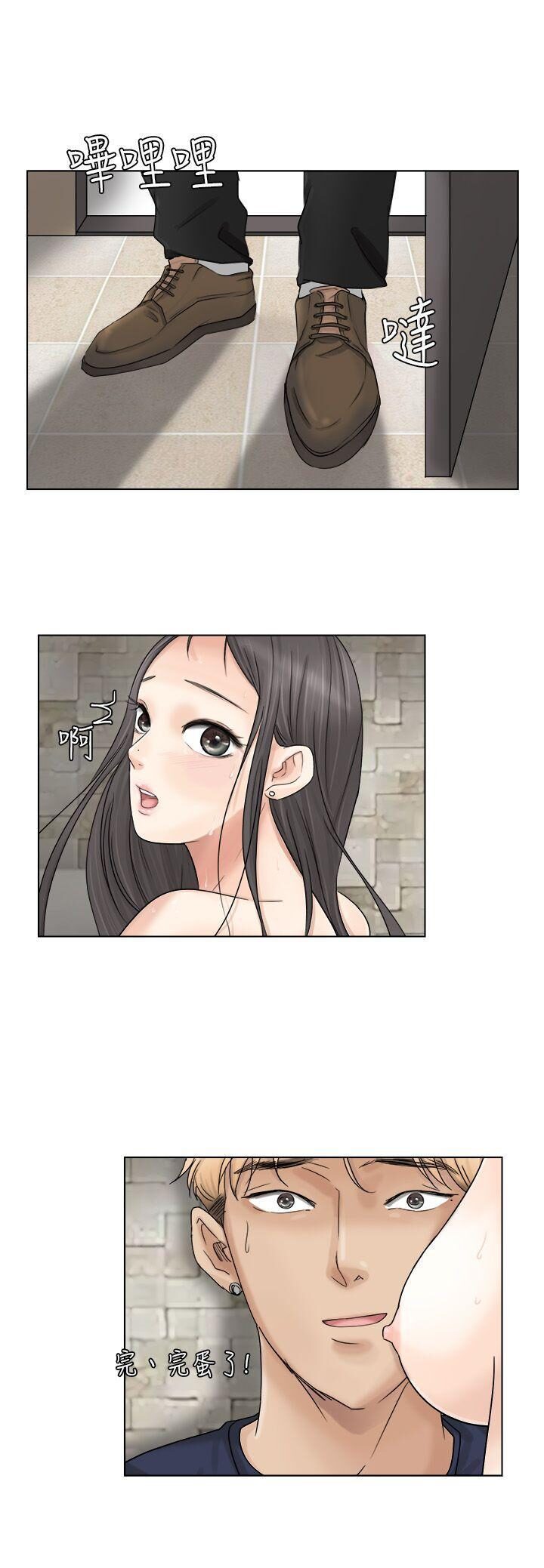 爱上属于别人的你/我要睡你的女人