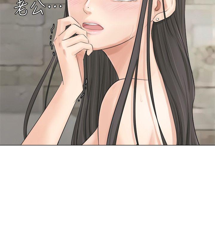 爱上属于别人的你/我要睡你的女人