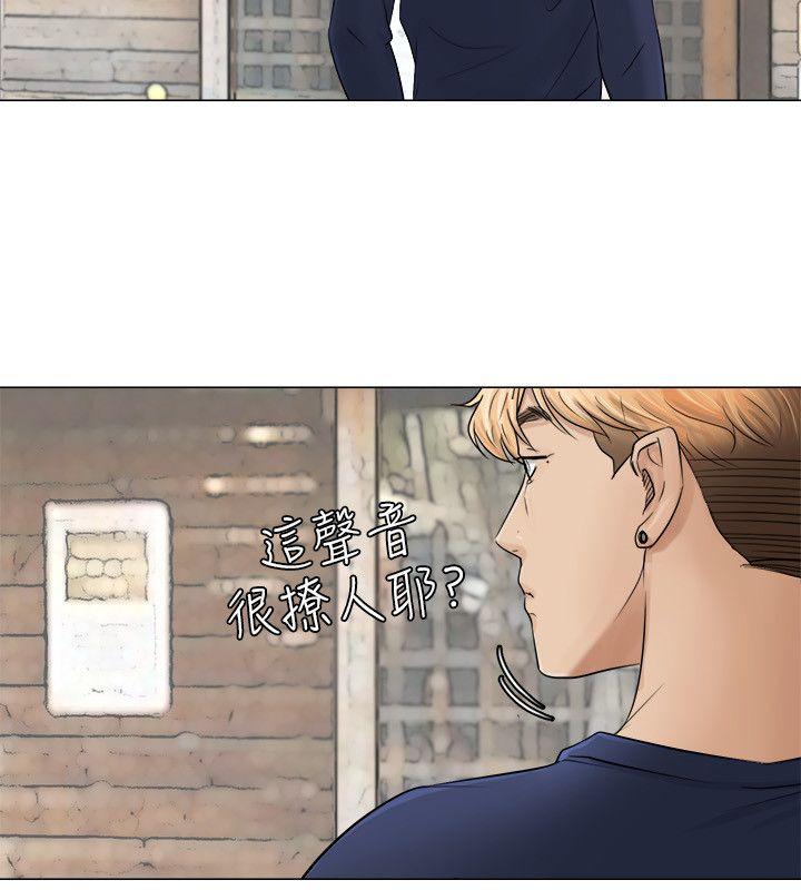 爱上属于别人的你/我要睡你的女人