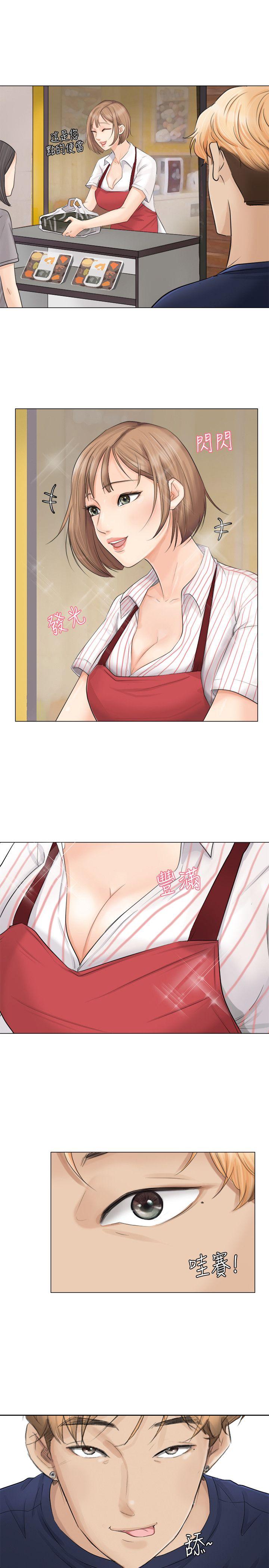 爱上属于别人的你/我要睡你的女人