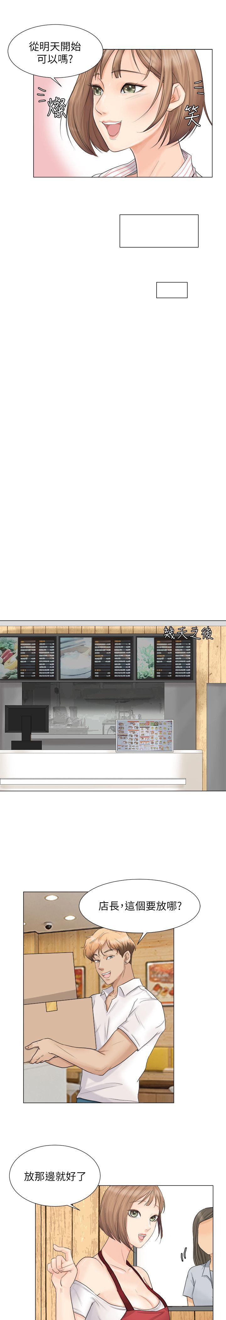 爱上属于别人的你/我要睡你的女人