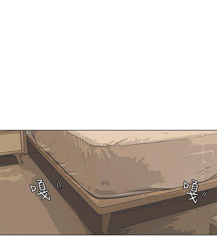 爱上属于别人的你/我要睡你的女人