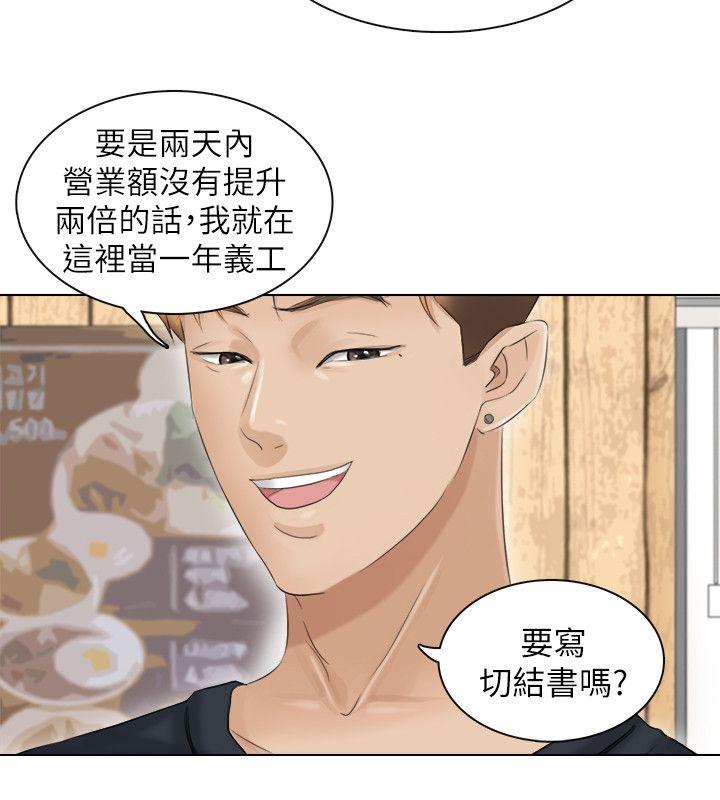 爱上属于别人的你/我要睡你的女人