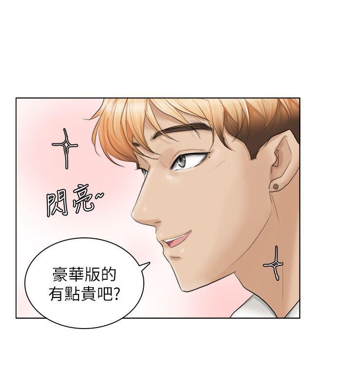 爱上属于别人的你/我要睡你的女人