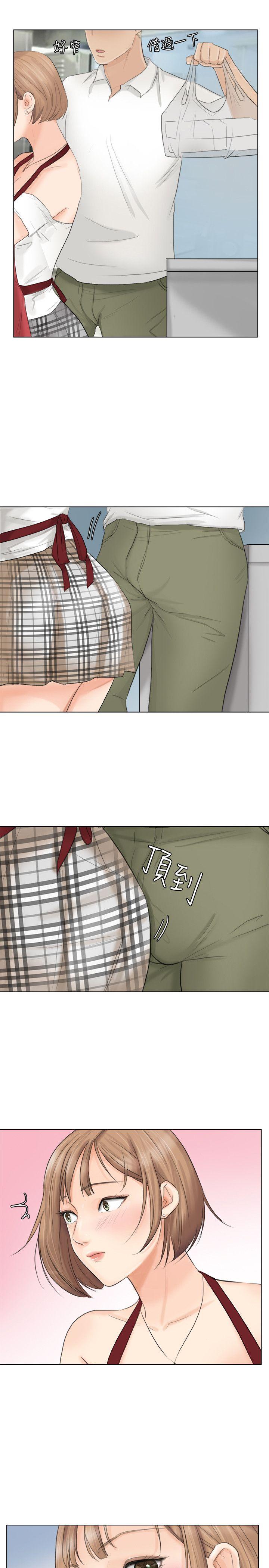 爱上属于别人的你/我要睡你的女人