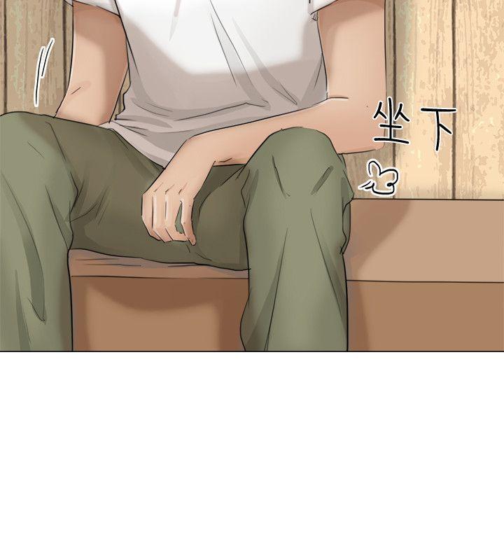 爱上属于别人的你/我要睡你的女人