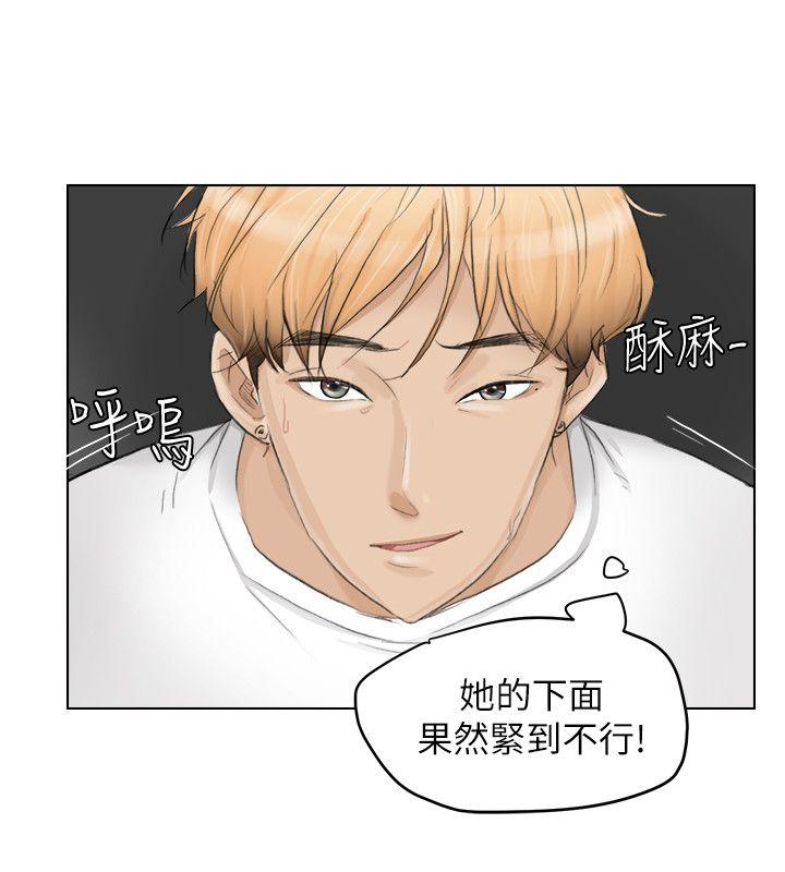 爱上属于别人的你/我要睡你的女人