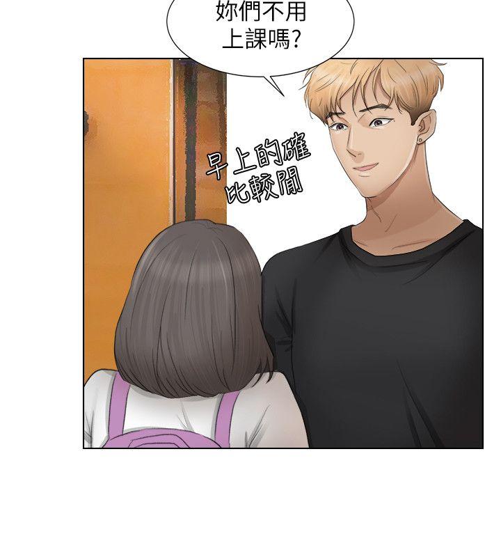 爱上属于别人的你/我要睡你的女人