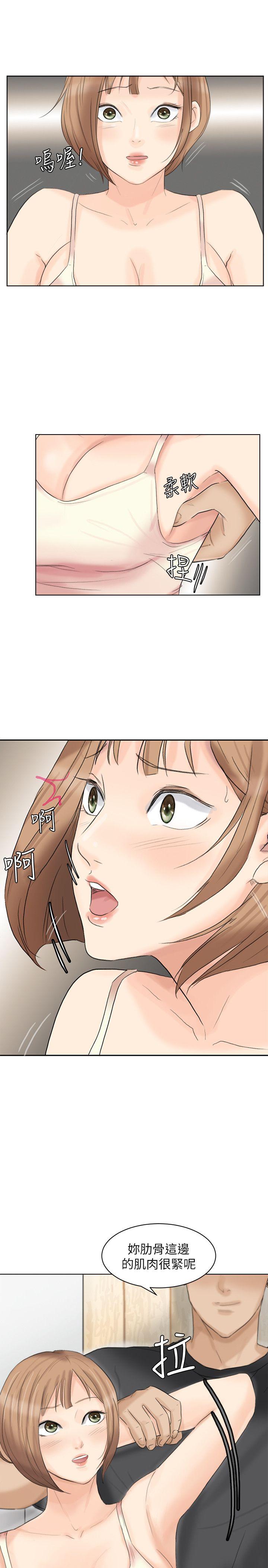 爱上属于别人的你/我要睡你的女人