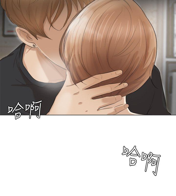 爱上属于别人的你/我要睡你的女人