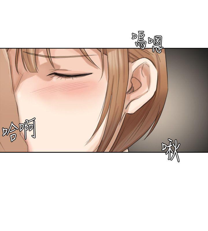 爱上属于别人的你/我要睡你的女人