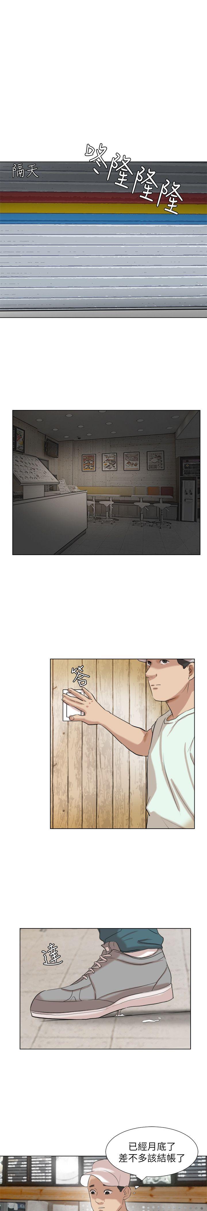 爱上属于别人的你/我要睡你的女人