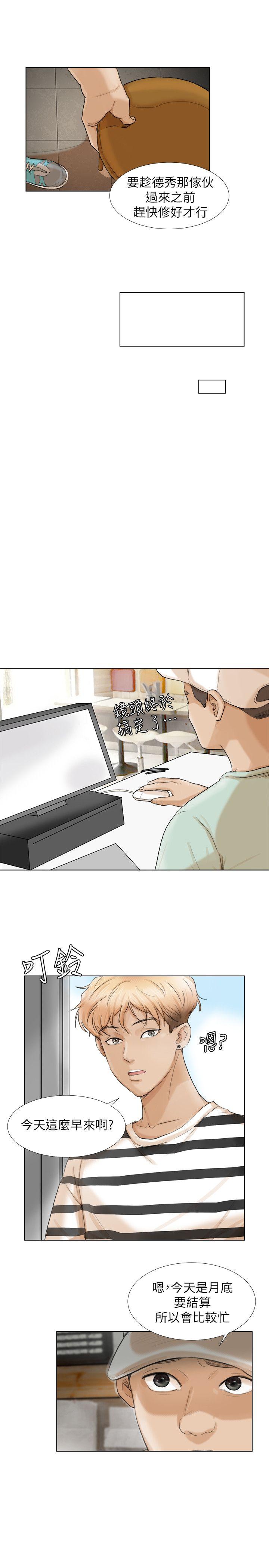 爱上属于别人的你/我要睡你的女人