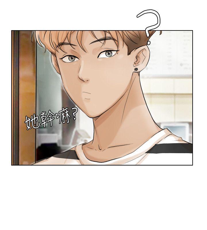 爱上属于别人的你/我要睡你的女人