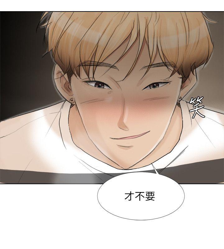 爱上属于别人的你/我要睡你的女人