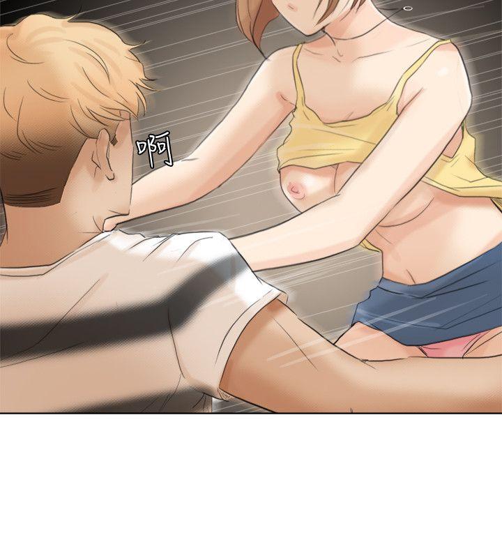 爱上属于别人的你/我要睡你的女人