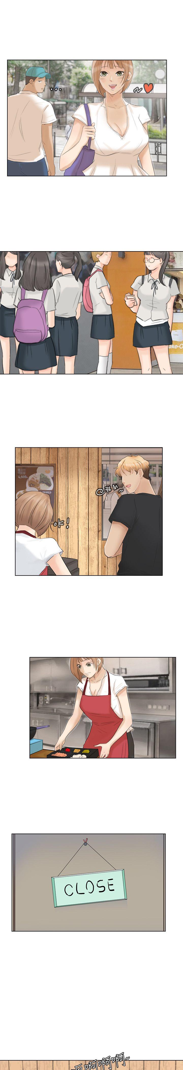 爱上属于别人的你/我要睡你的女人