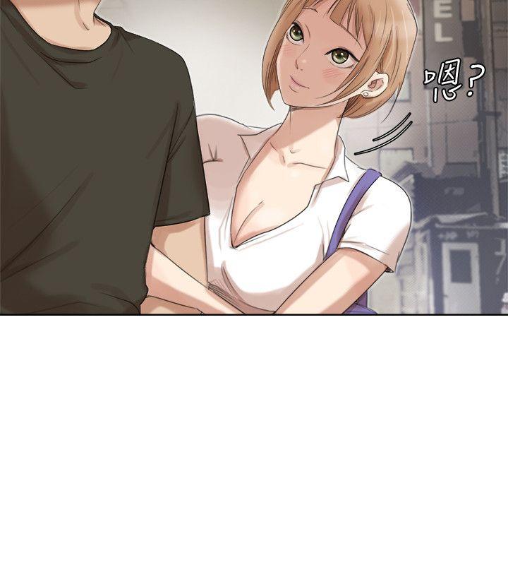 爱上属于别人的你/我要睡你的女人