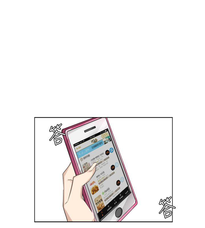 爱上属于别人的你/我要睡你的女人