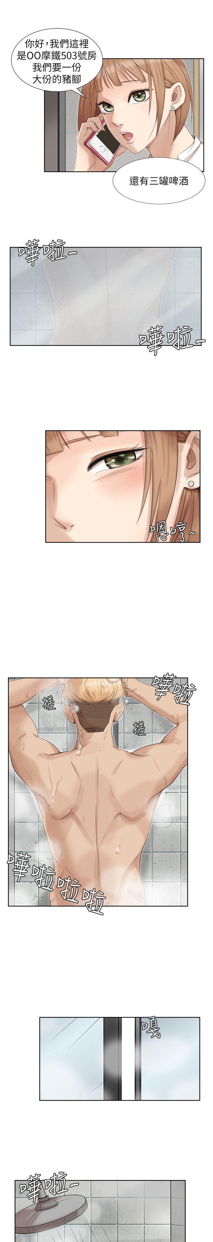 爱上属于别人的你/我要睡你的女人