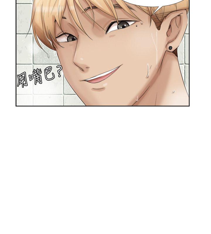 爱上属于别人的你/我要睡你的女人