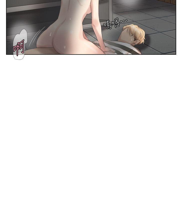 爱上属于别人的你/我要睡你的女人