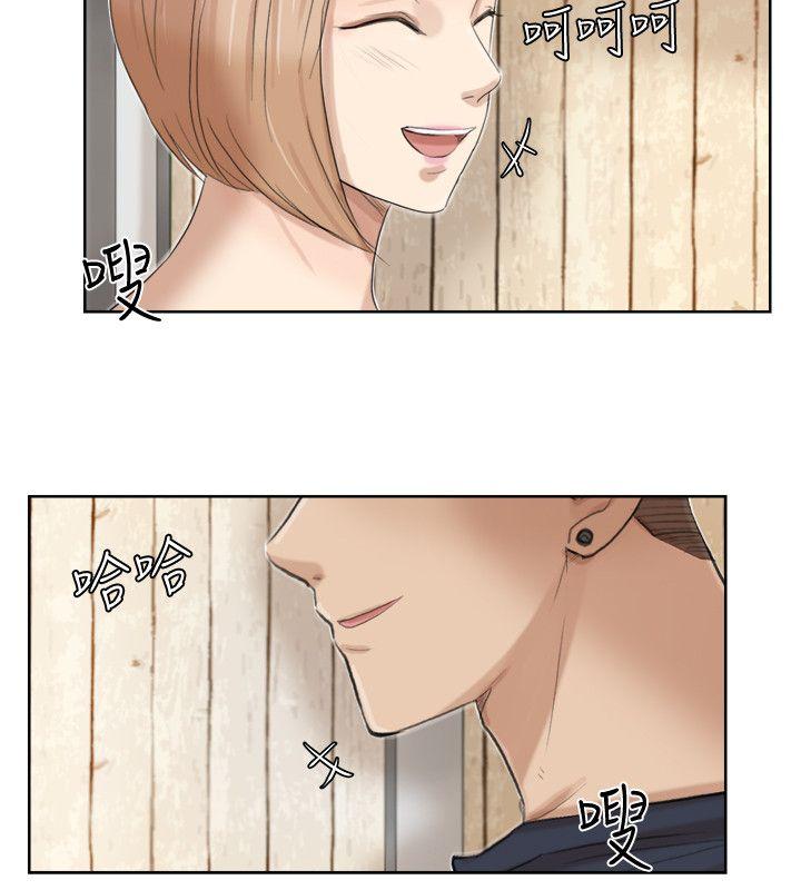 爱上属于别人的你/我要睡你的女人