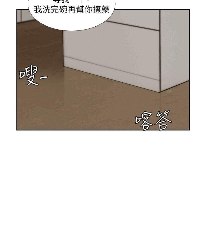 爱上属于别人的你/我要睡你的女人