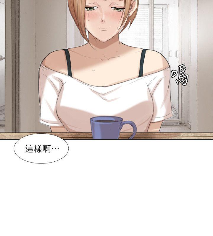 爱上属于别人的你/我要睡你的女人