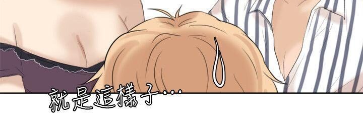 爱上属于别人的你/我要睡你的女人