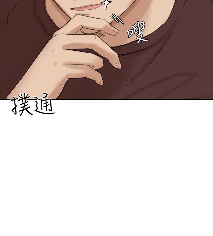 爱上属于别人的你/我要睡你的女人