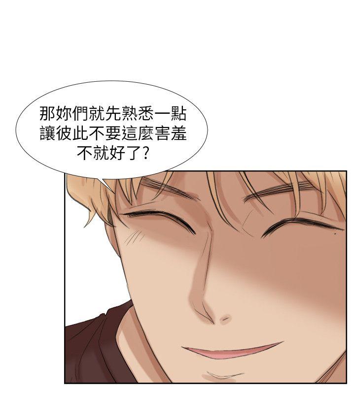 爱上属于别人的你/我要睡你的女人