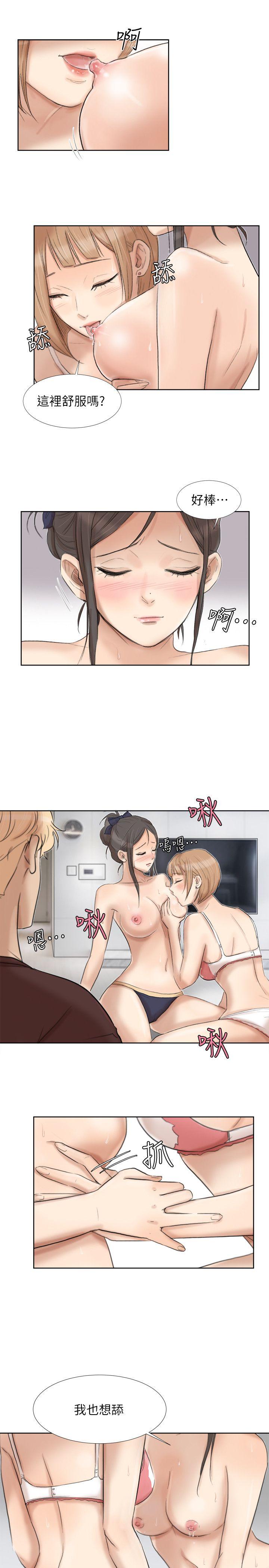 爱上属于别人的你/我要睡你的女人