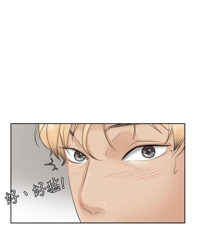 爱上属于别人的你/我要睡你的女人