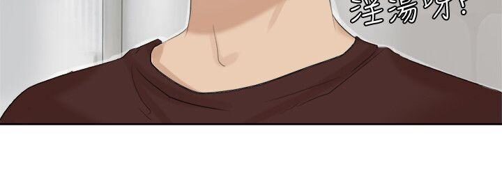 爱上属于别人的你/我要睡你的女人