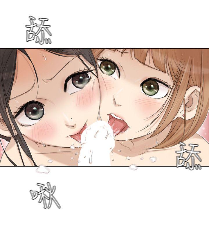 爱上属于别人的你/我要睡你的女人