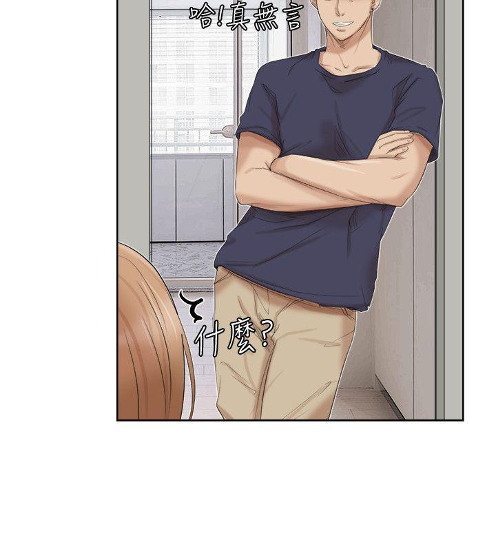 爱上属于别人的你/我要睡你的女人