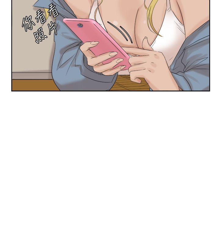 爱上属于别人的你/我要睡你的女人