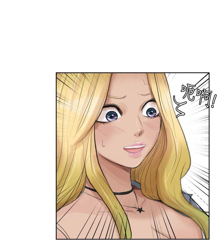 爱上属于别人的你/我要睡你的女人