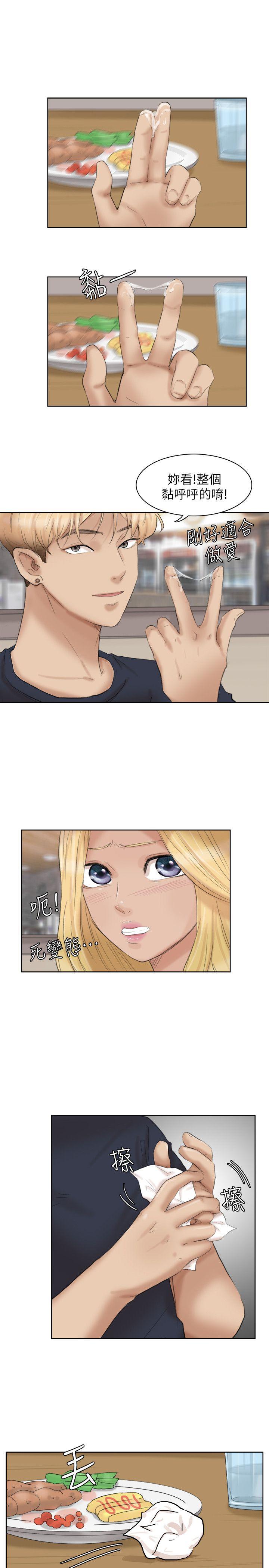 爱上属于别人的你/我要睡你的女人