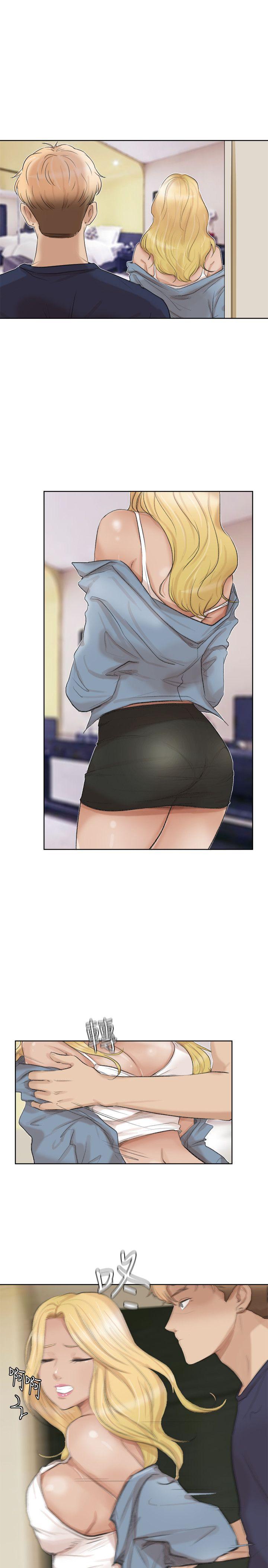 爱上属于别人的你/我要睡你的女人