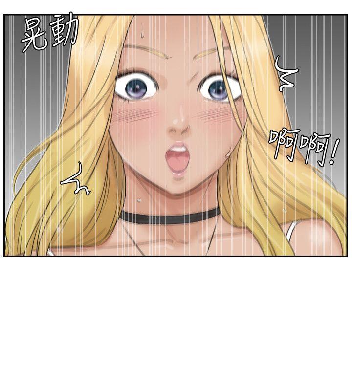 爱上属于别人的你/我要睡你的女人