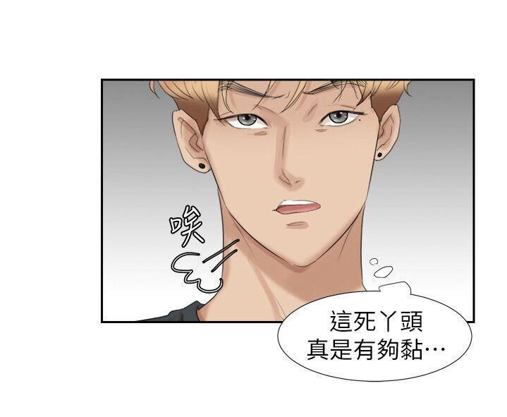 爱上属于别人的你/我要睡你的女人