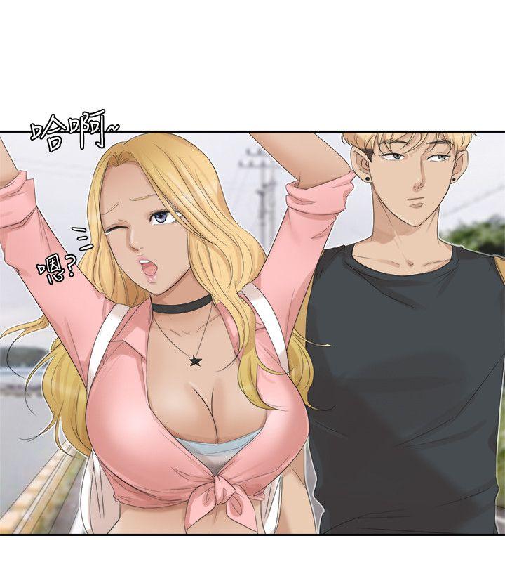 爱上属于别人的你/我要睡你的女人