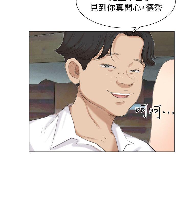 爱上属于别人的你/我要睡你的女人