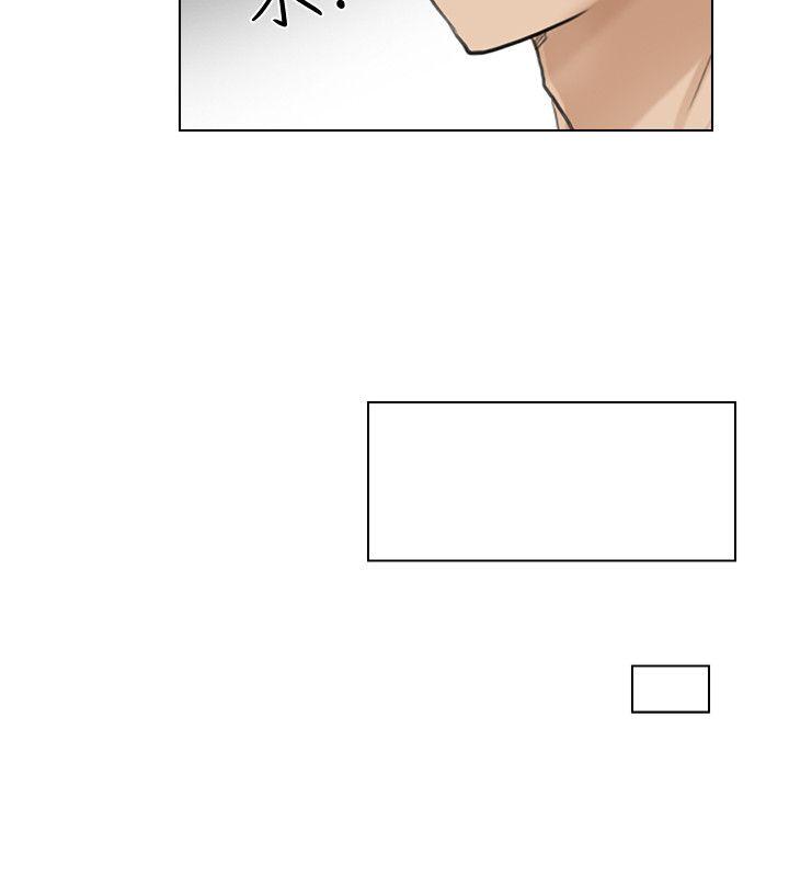 爱上属于别人的你/我要睡你的女人